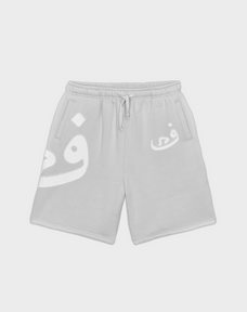 Short Frayed - Gray