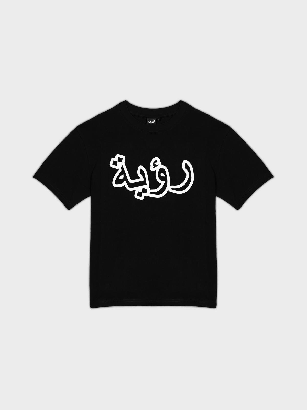 T-shirt Varabe - Noir