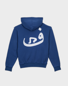 Zip Hoodie 808 - Bleu